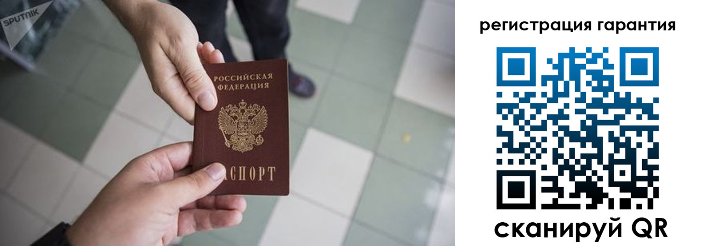 временная регистрация адрес в Новокузнецке