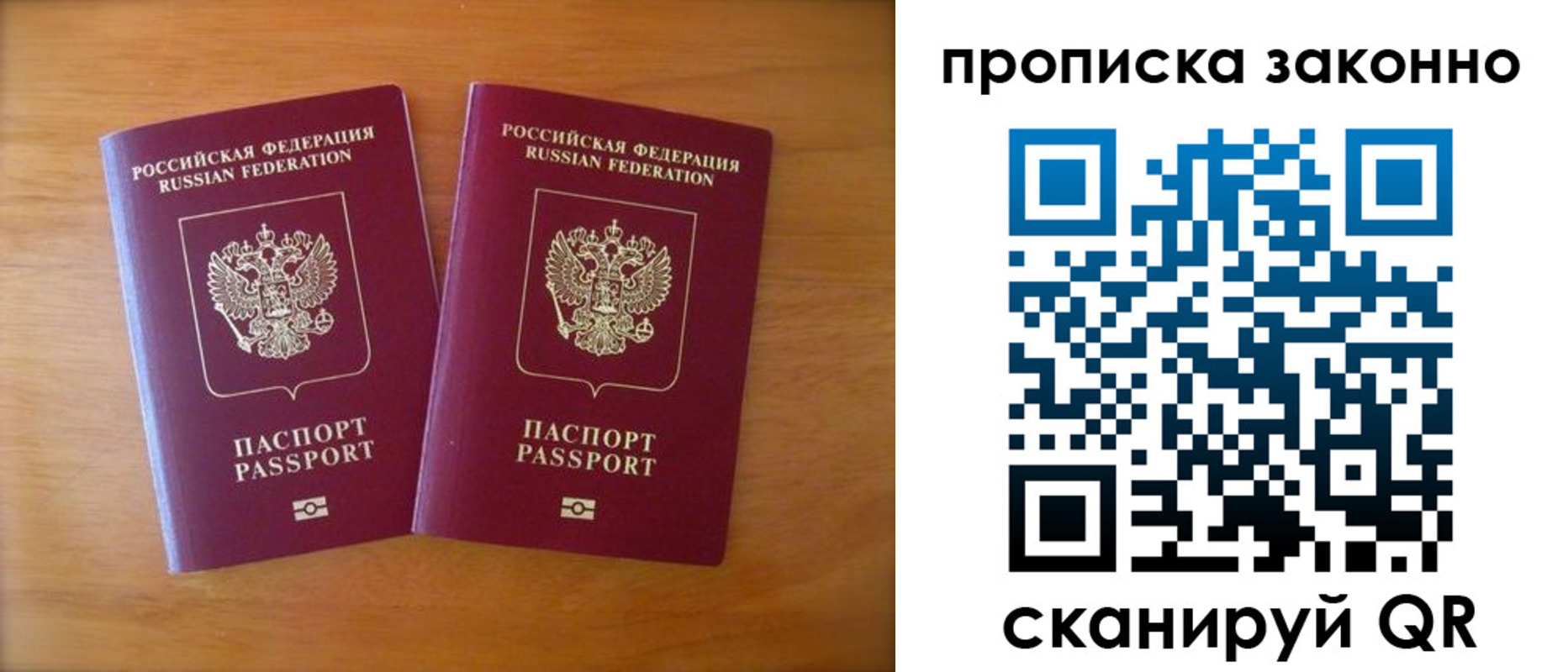 регистрация для школы в Новокузнецке