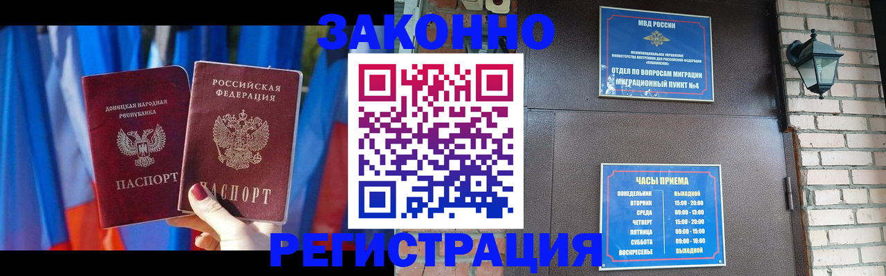 найти адрес прописки в Новокузнецке